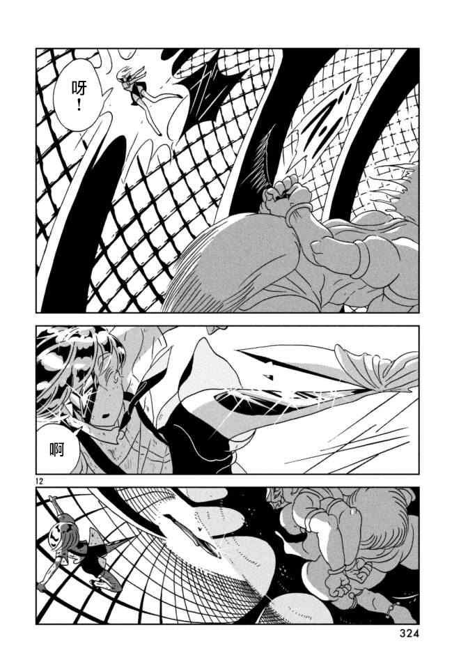 第25话
