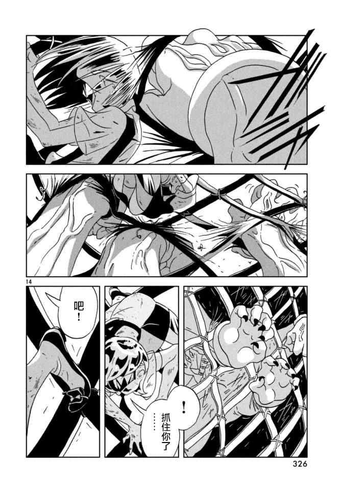第25话