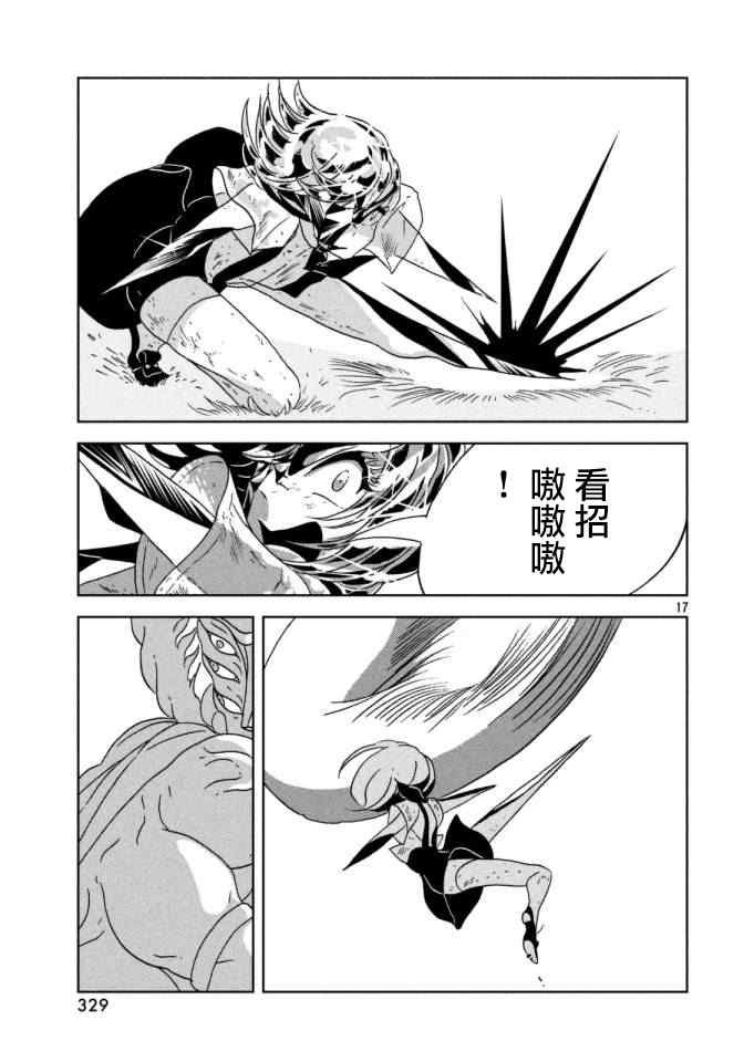 第25话