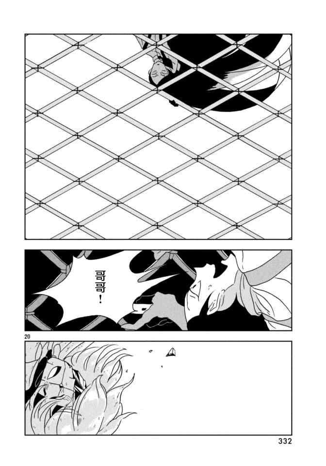 第25话