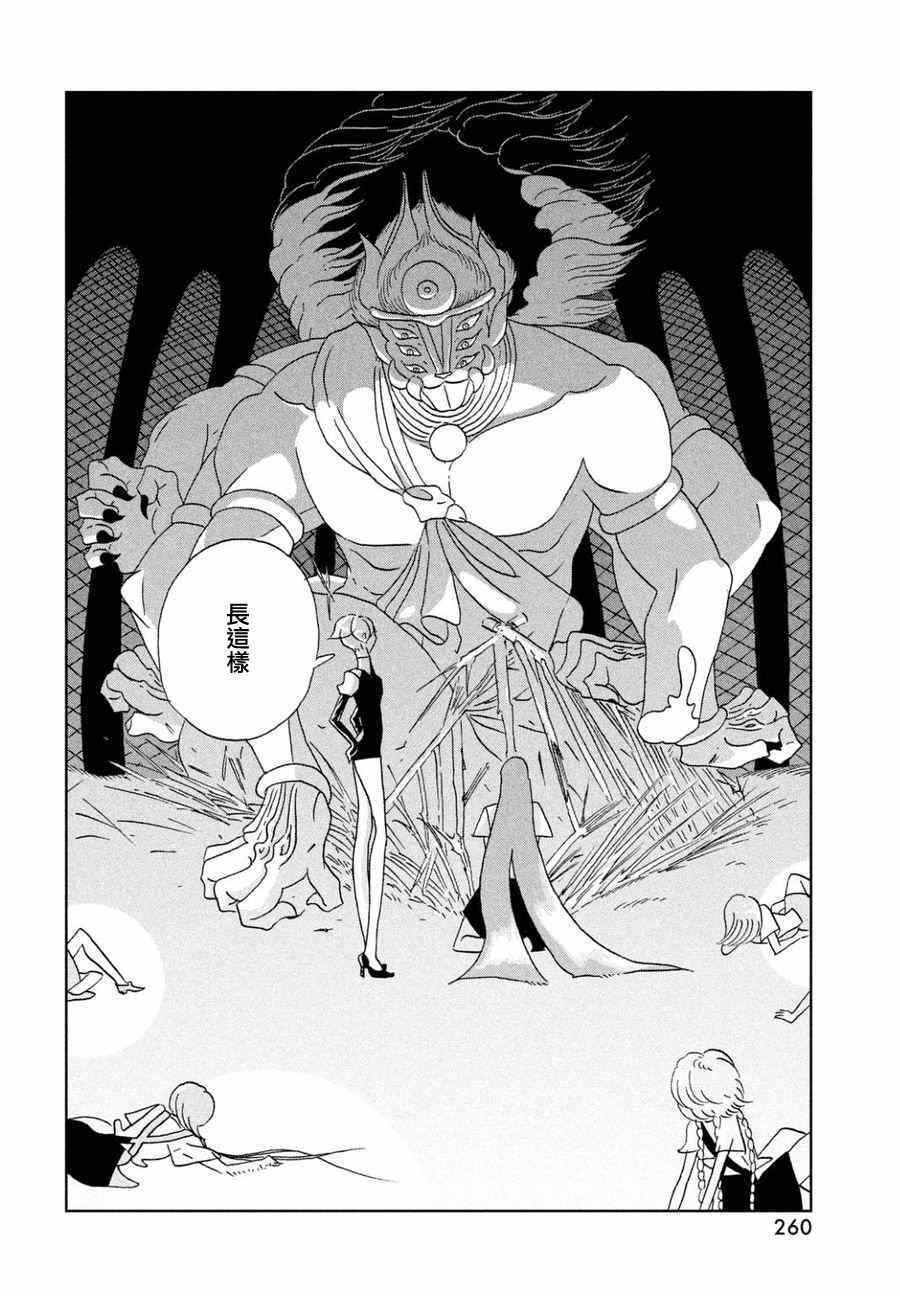 第26话