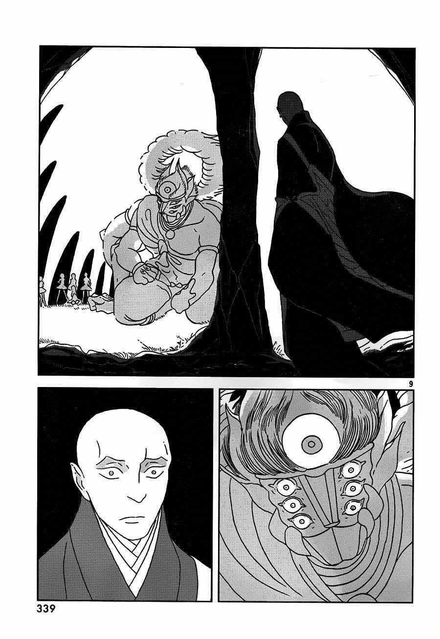 第27话