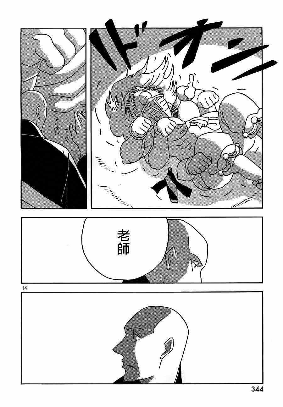 第27话