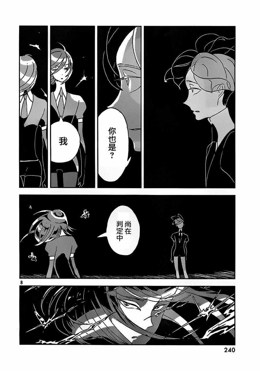 第28话