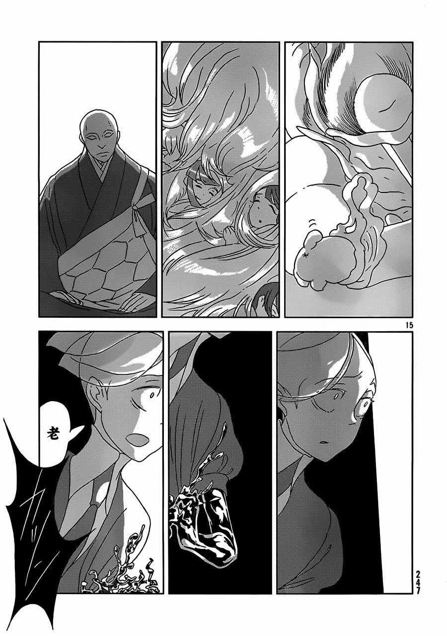 第28话