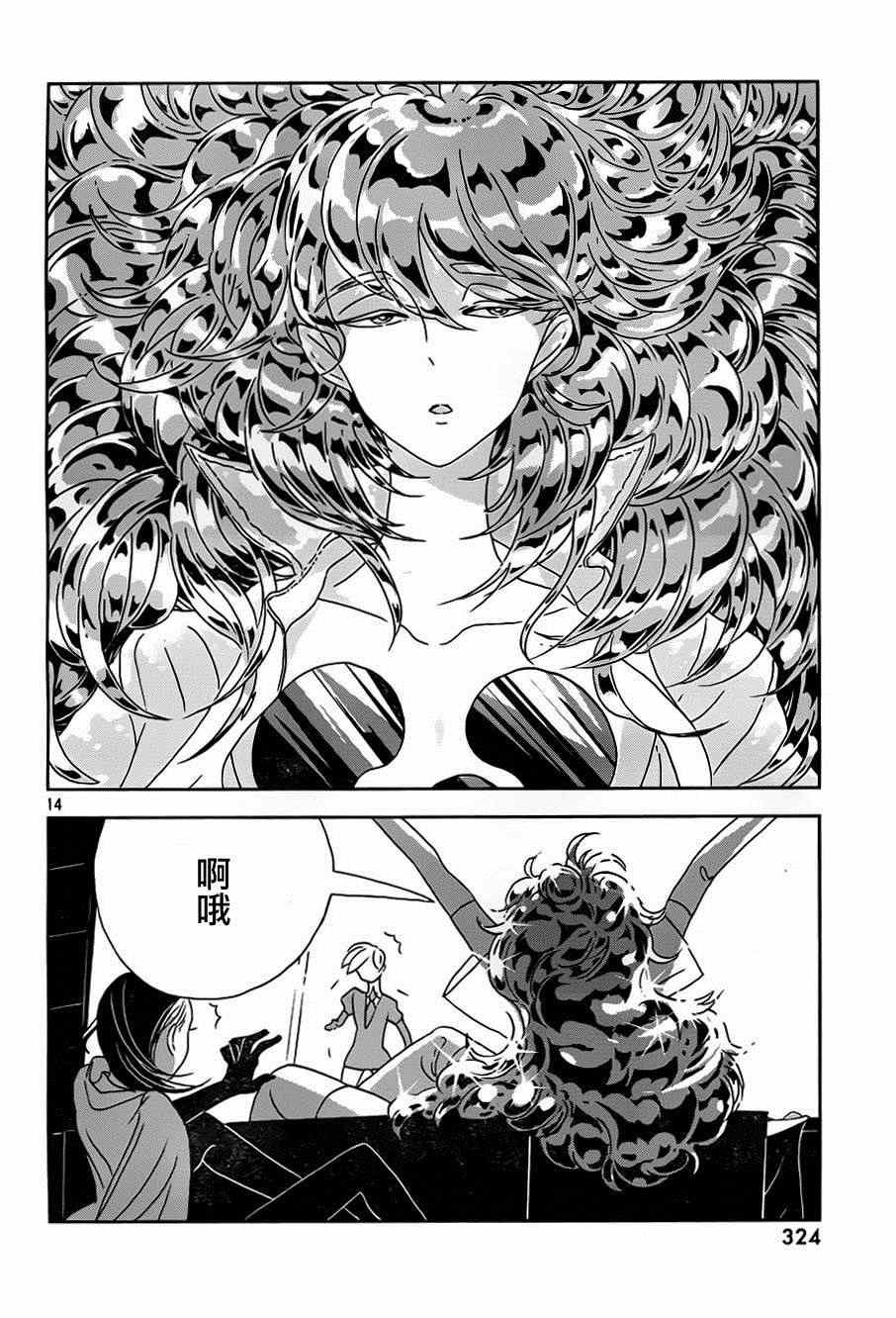 第29话