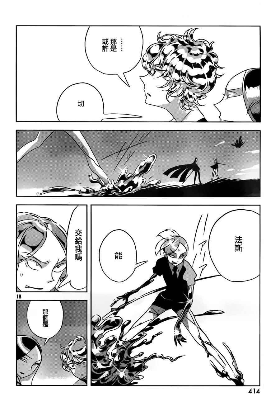 第30话