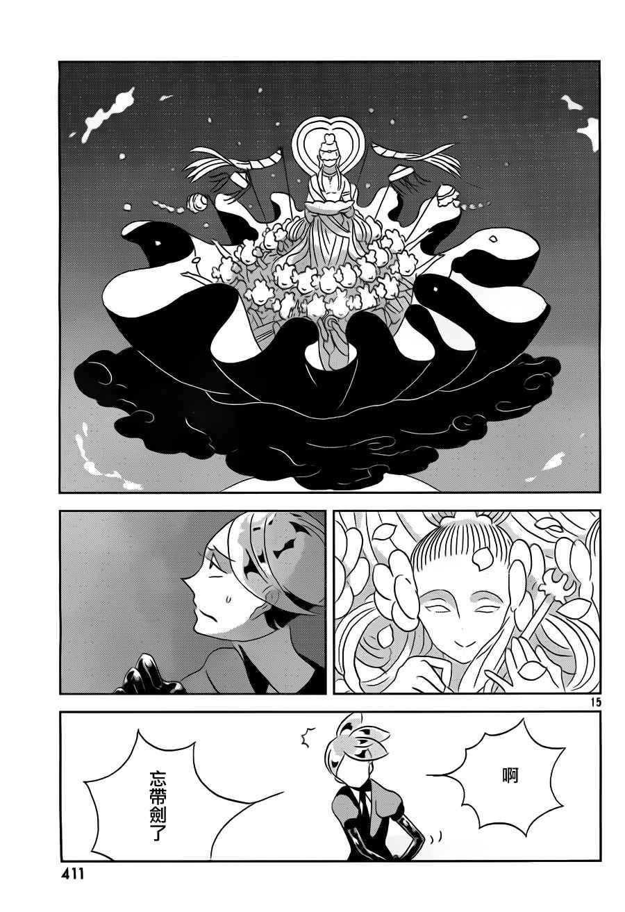 第31话