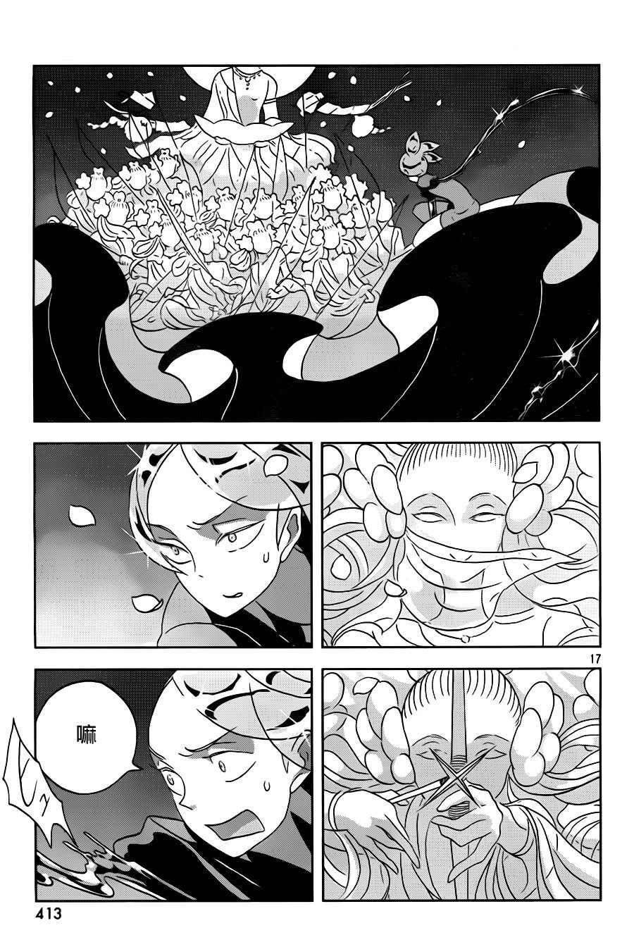 第31话