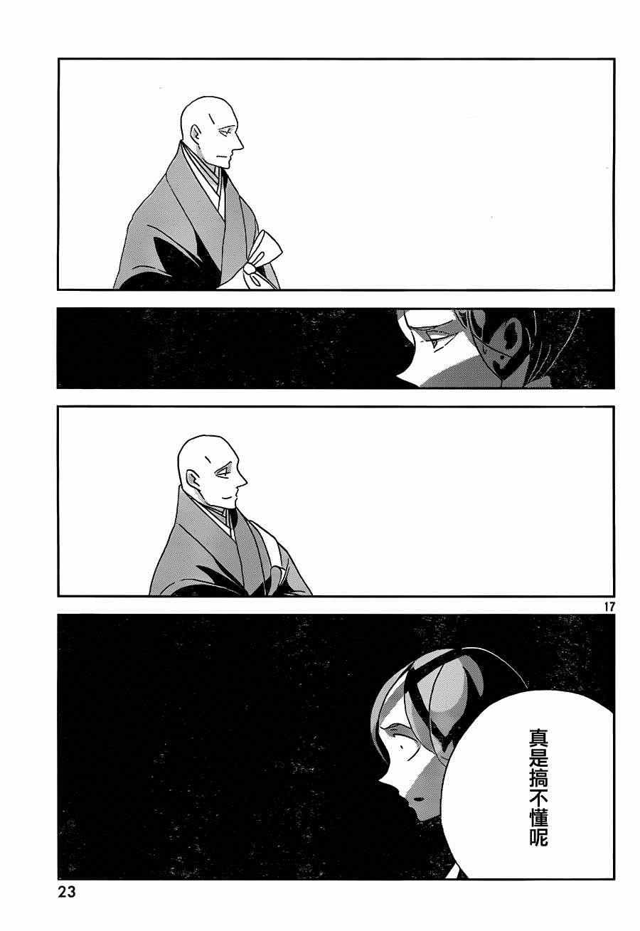 第32话