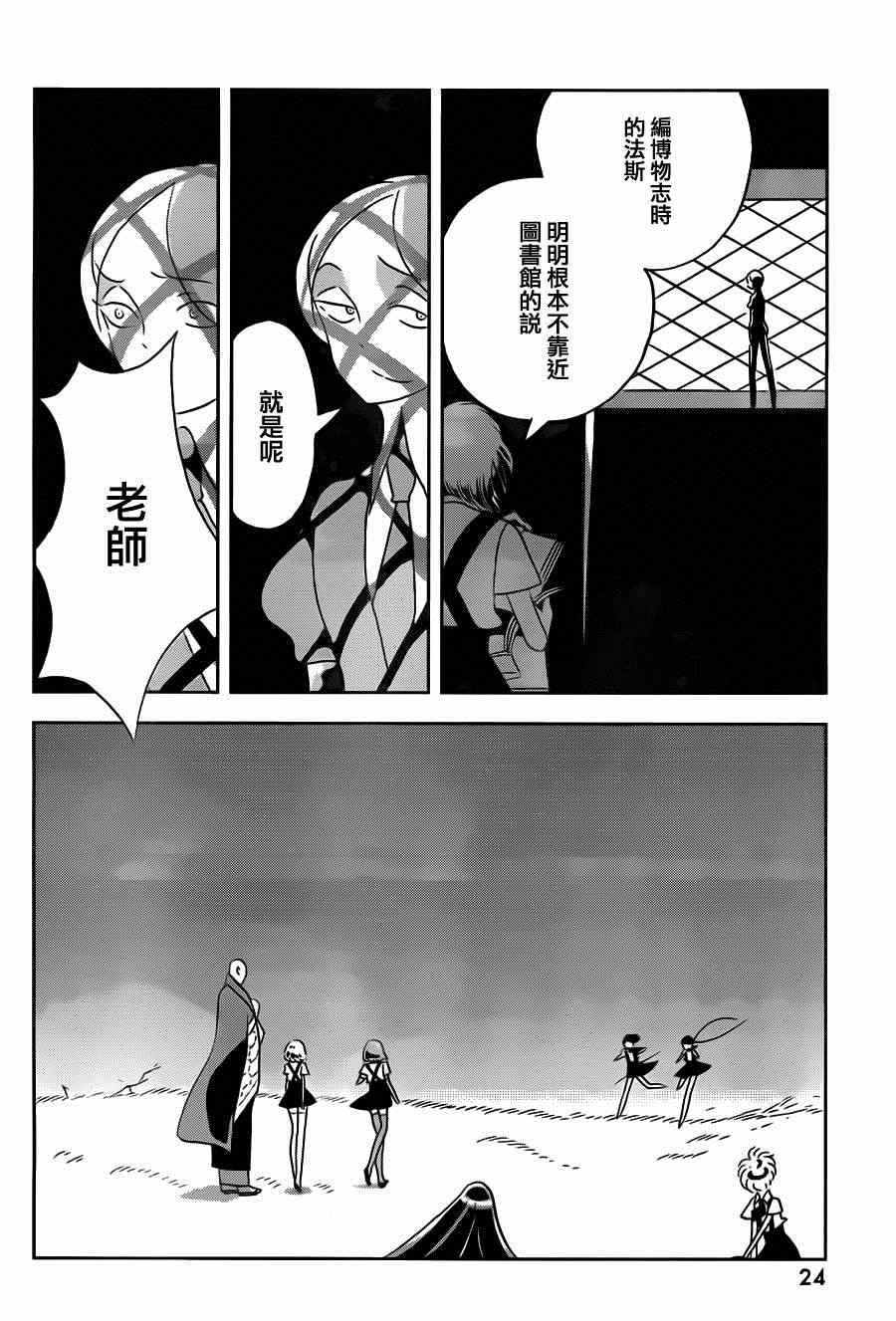 第32话