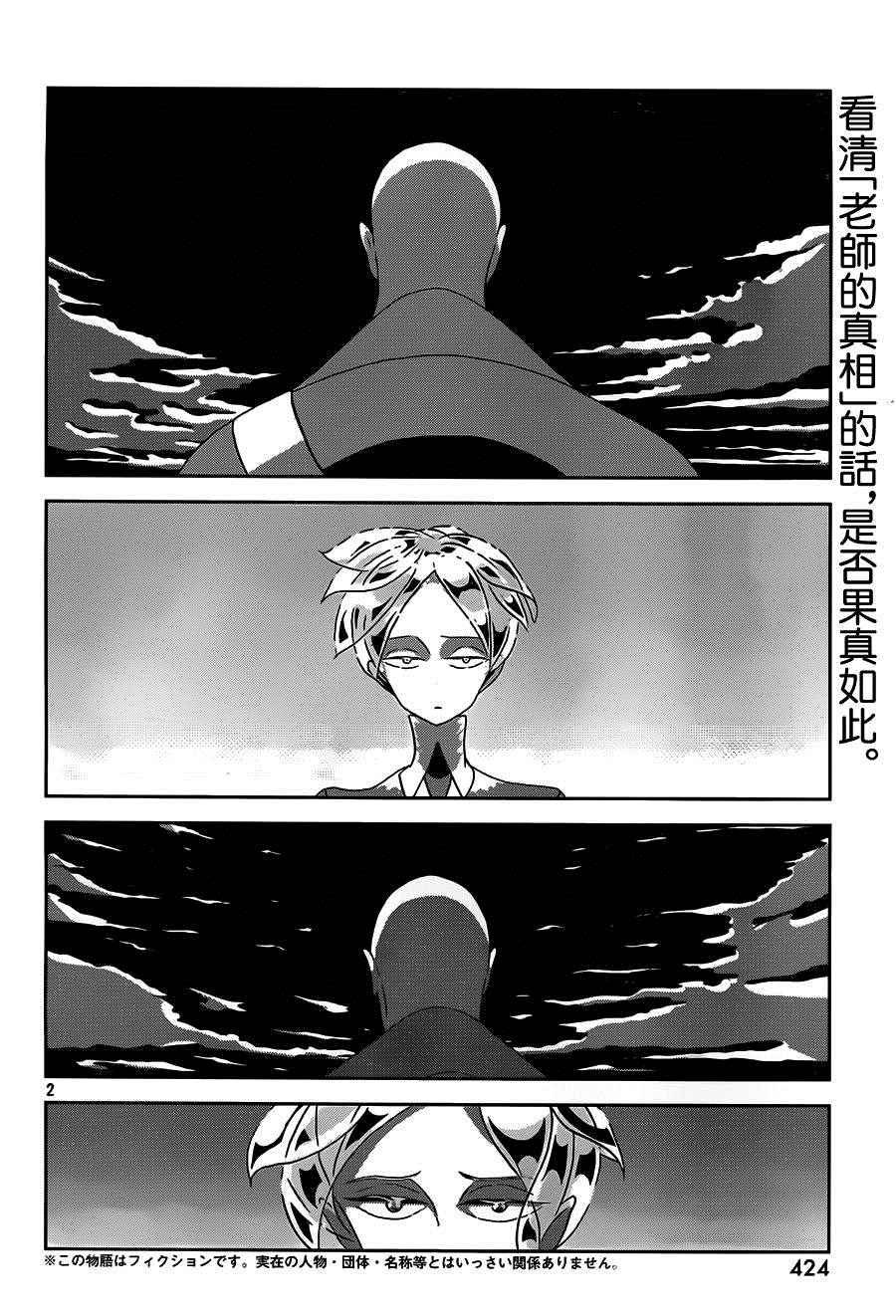 第33话