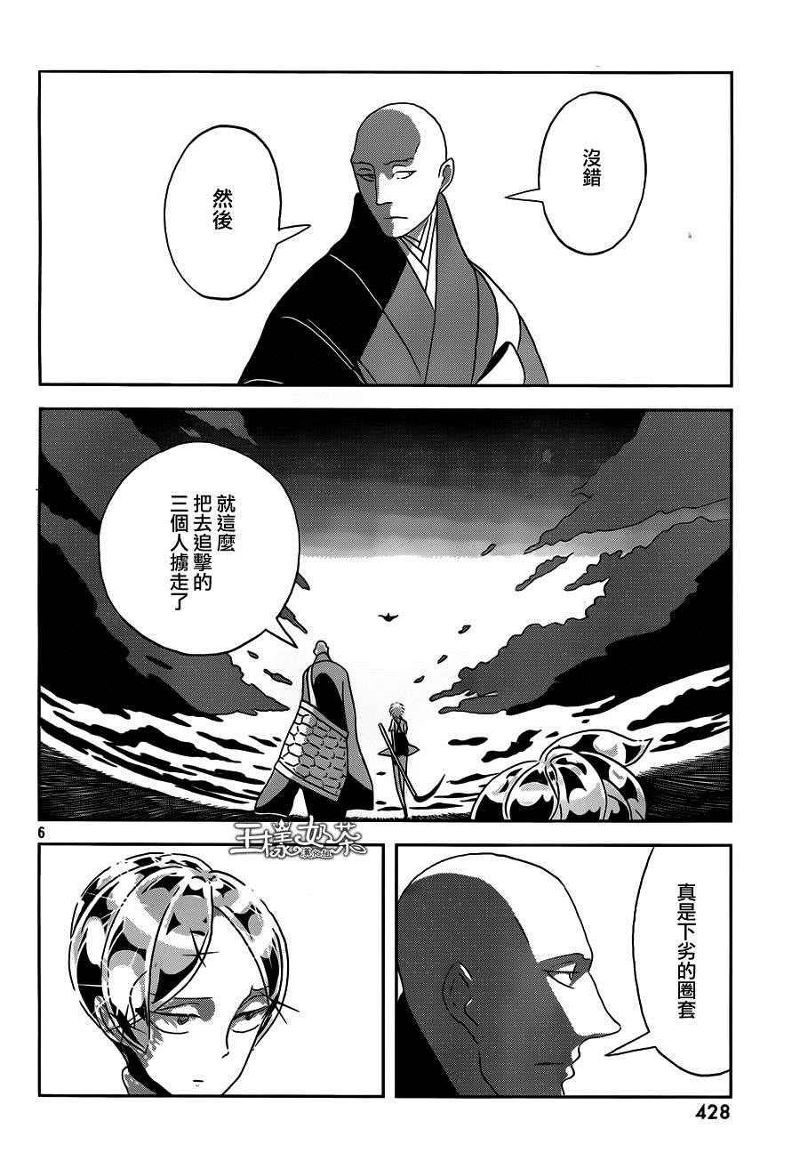 第33话
