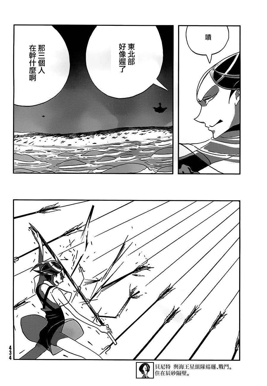 第33话