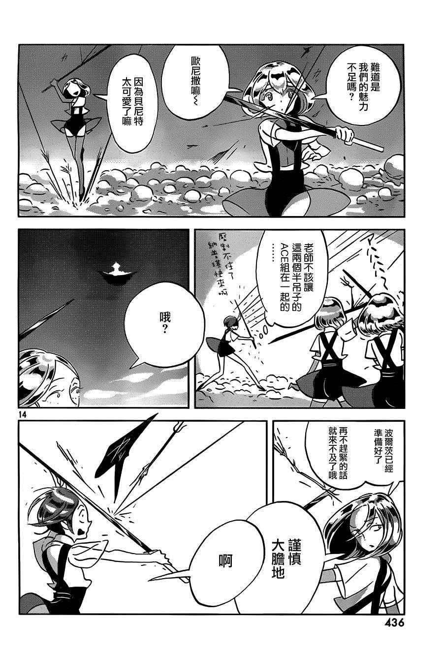 第33话