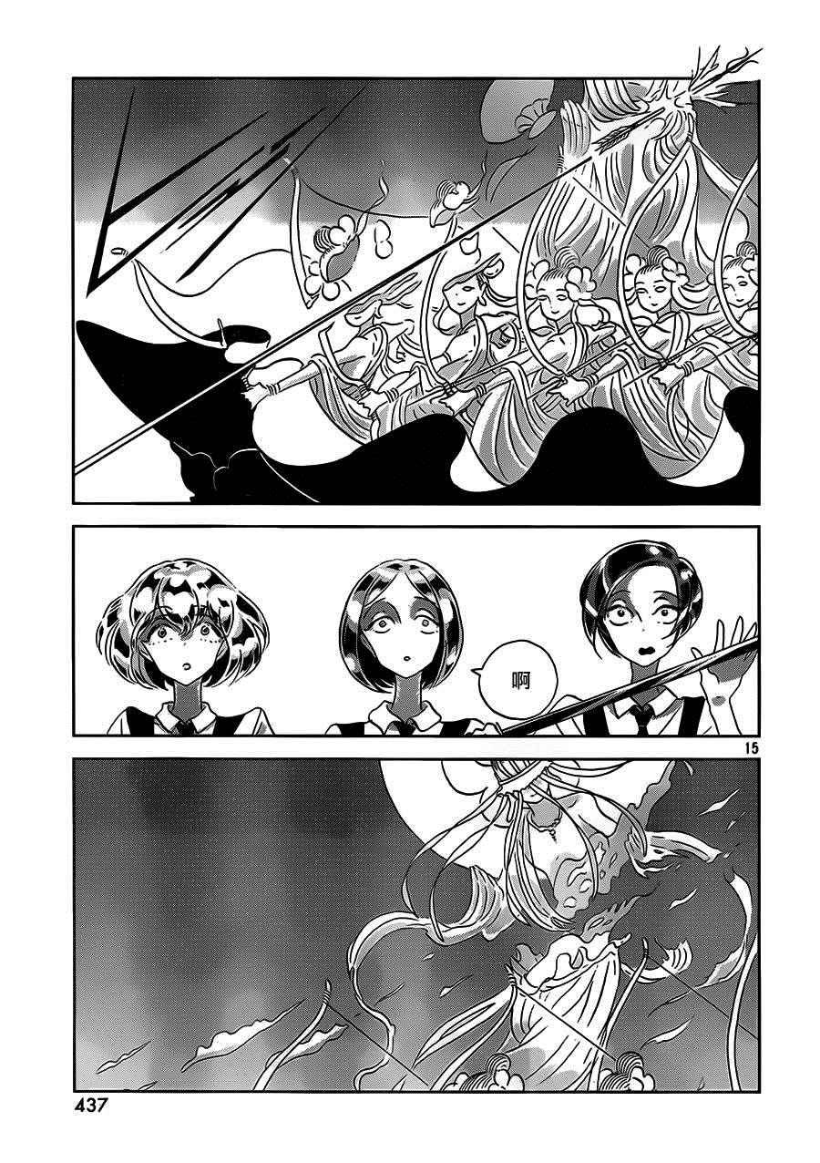 第33话