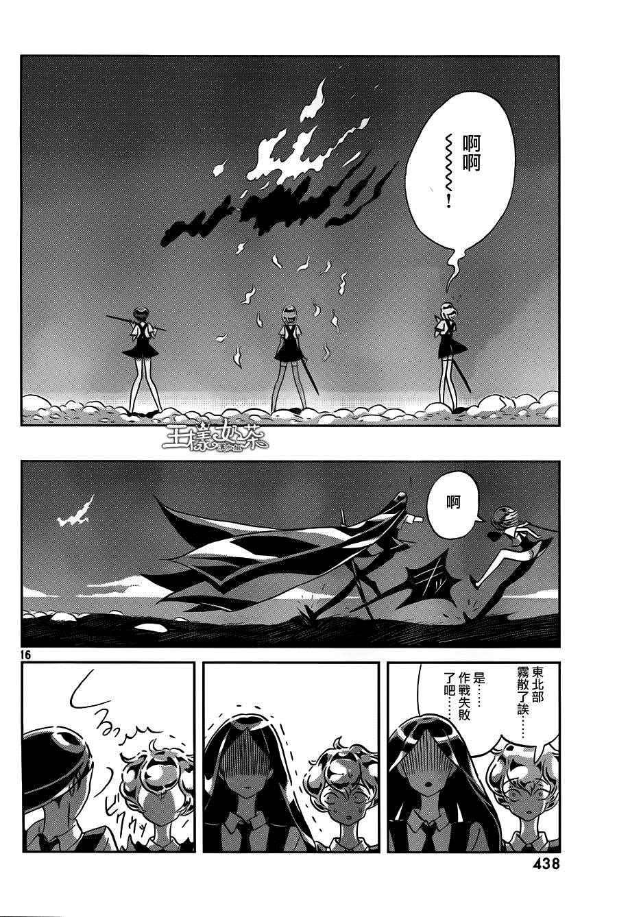 第33话