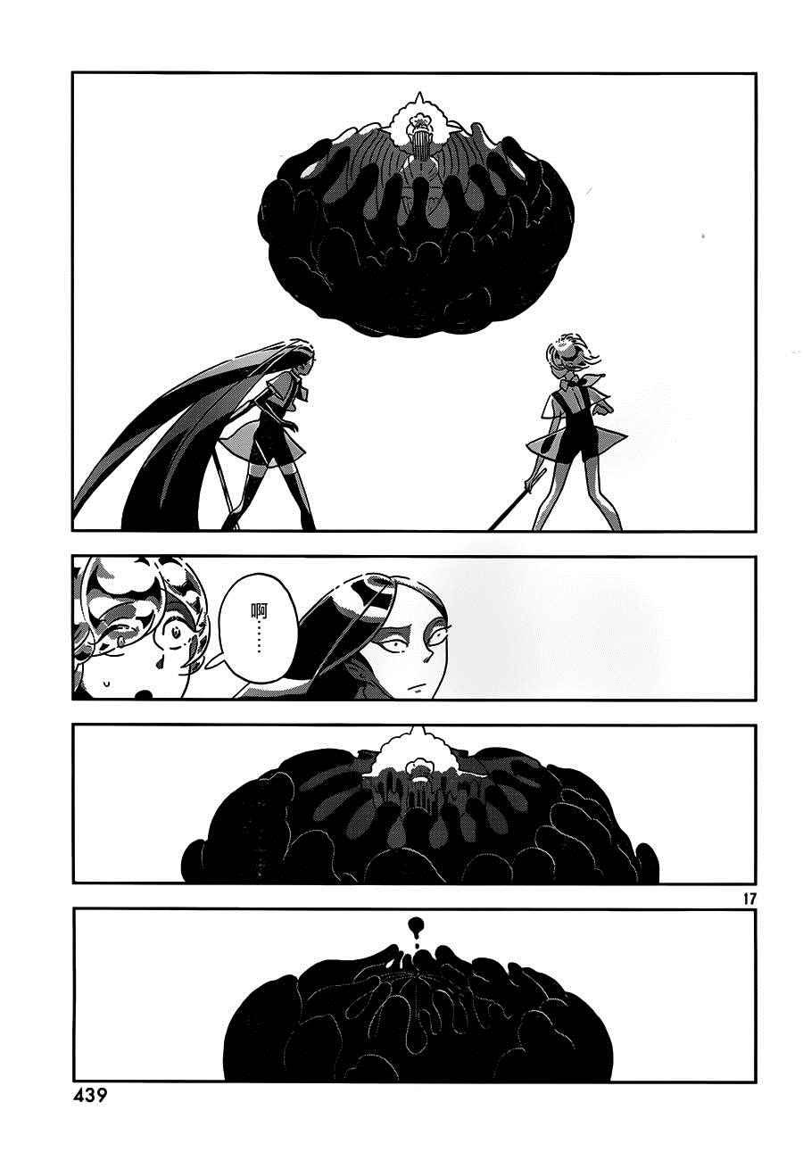 第33话