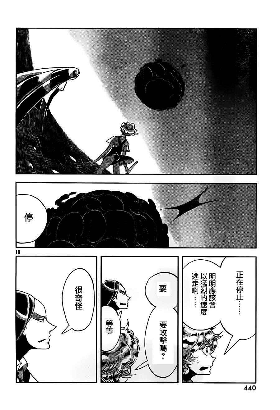 第33话