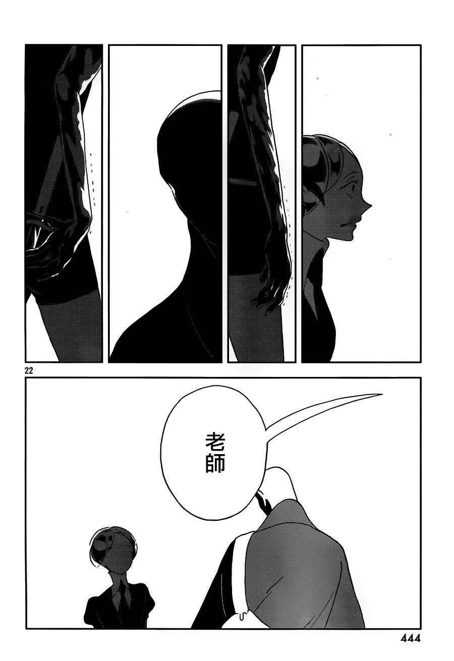 第33话