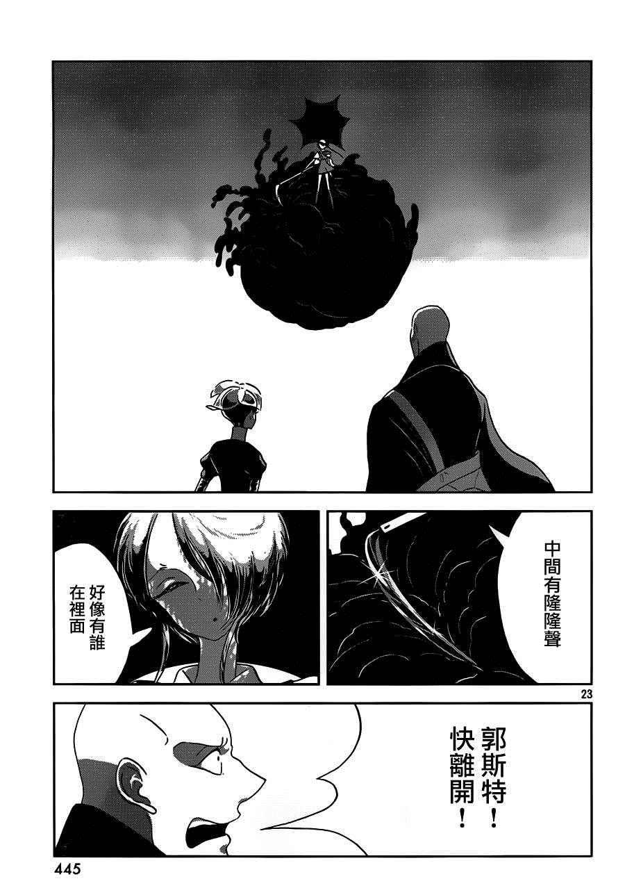 第33话