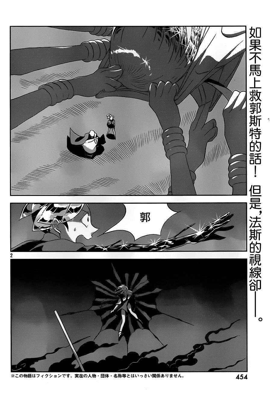 第34话