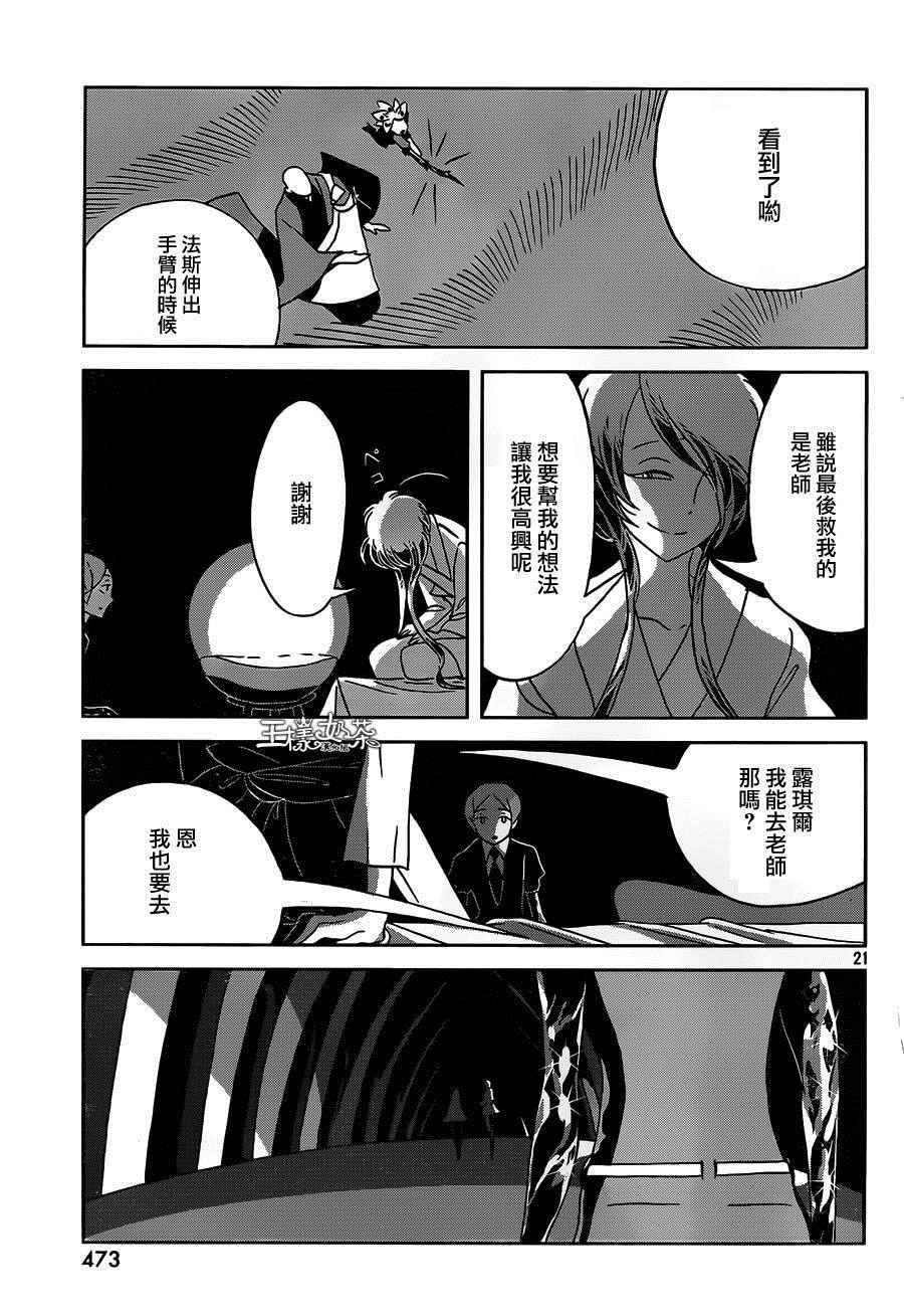 第34话