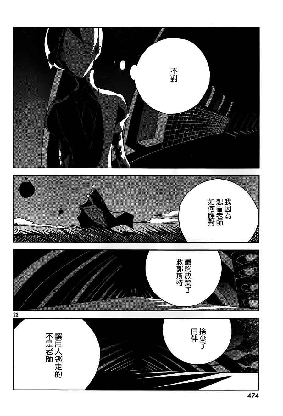 第34话