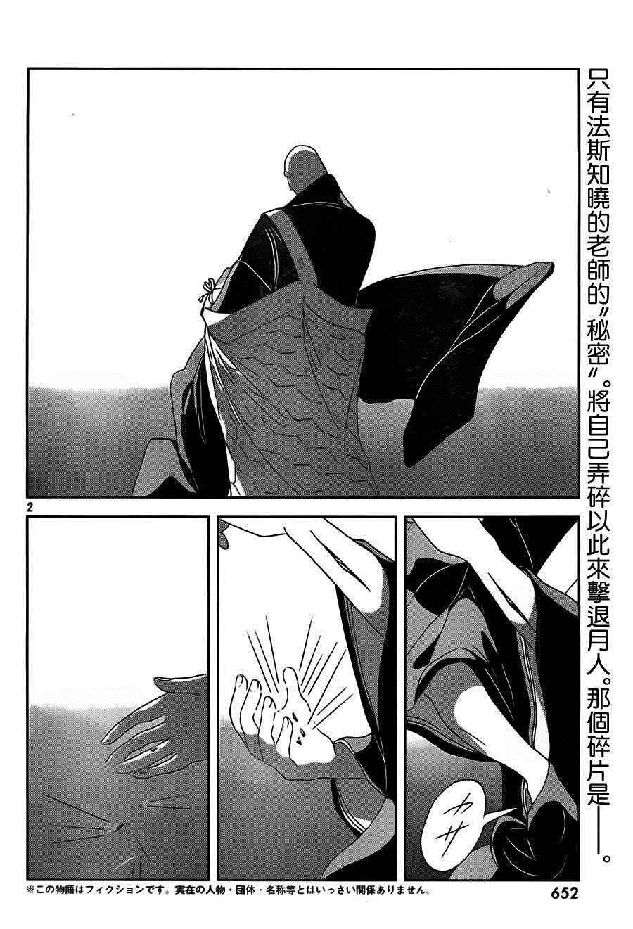 第35话