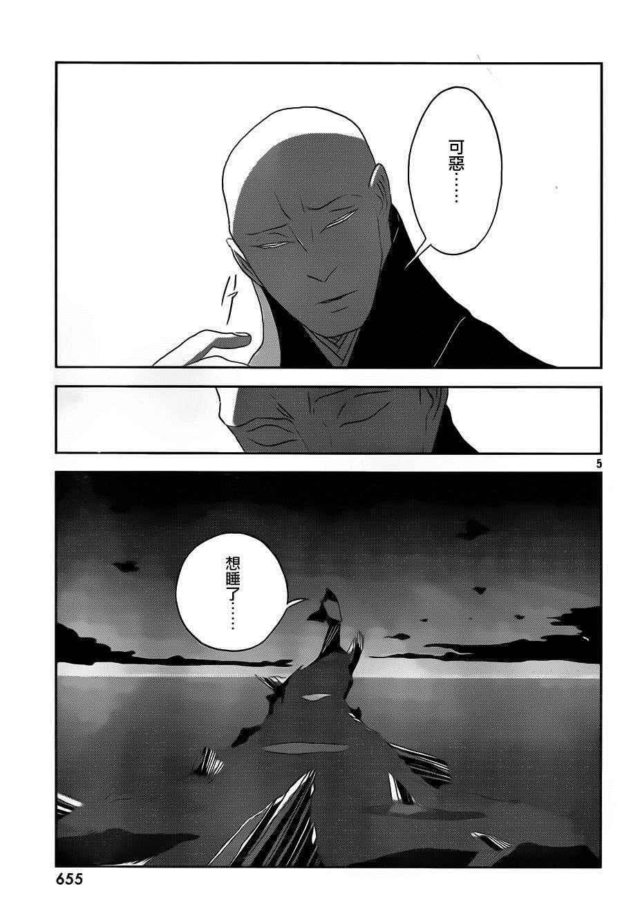 第35话