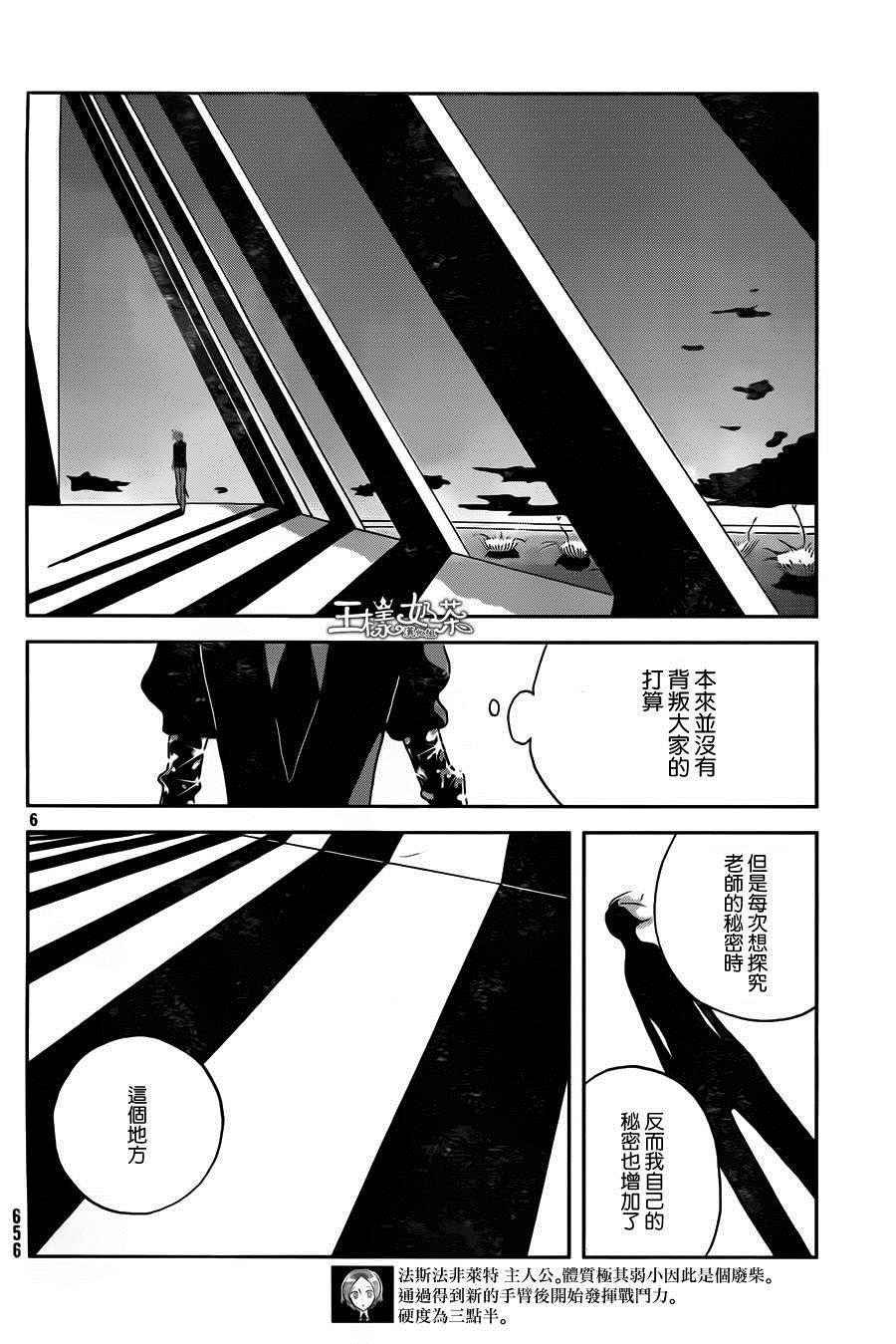 第35话