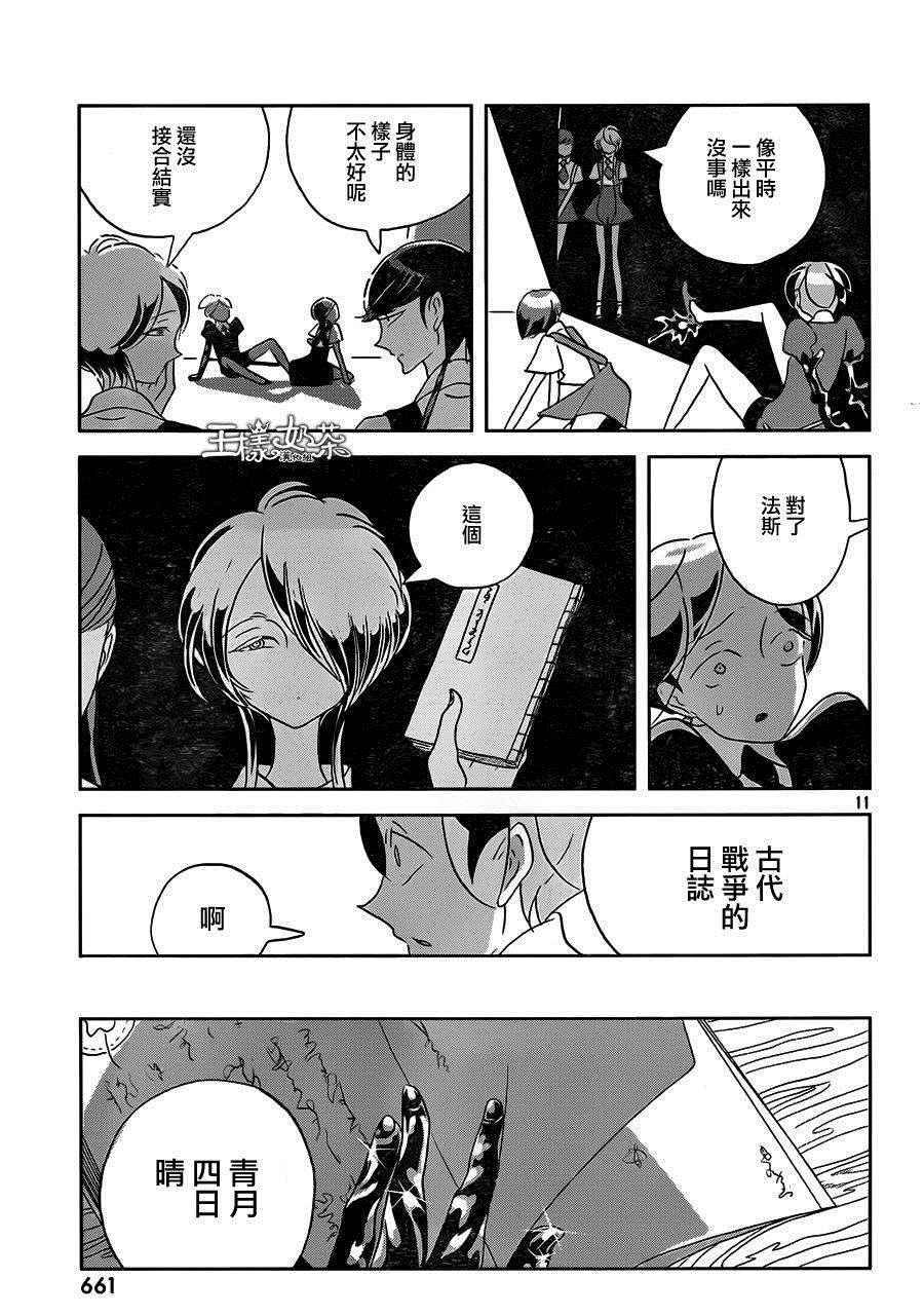 第35话