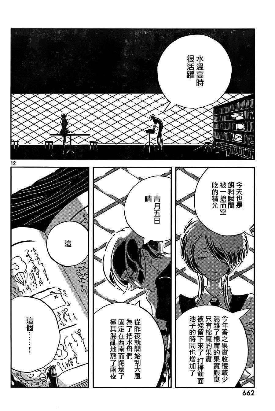 第35话