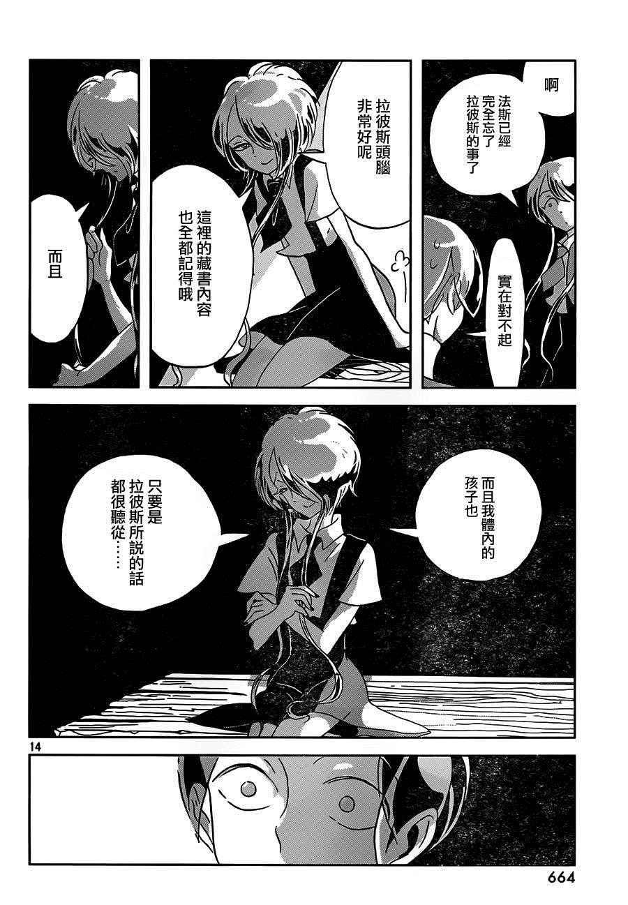 第35话