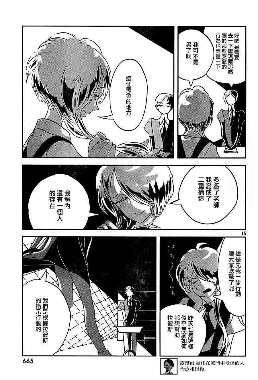 第35话