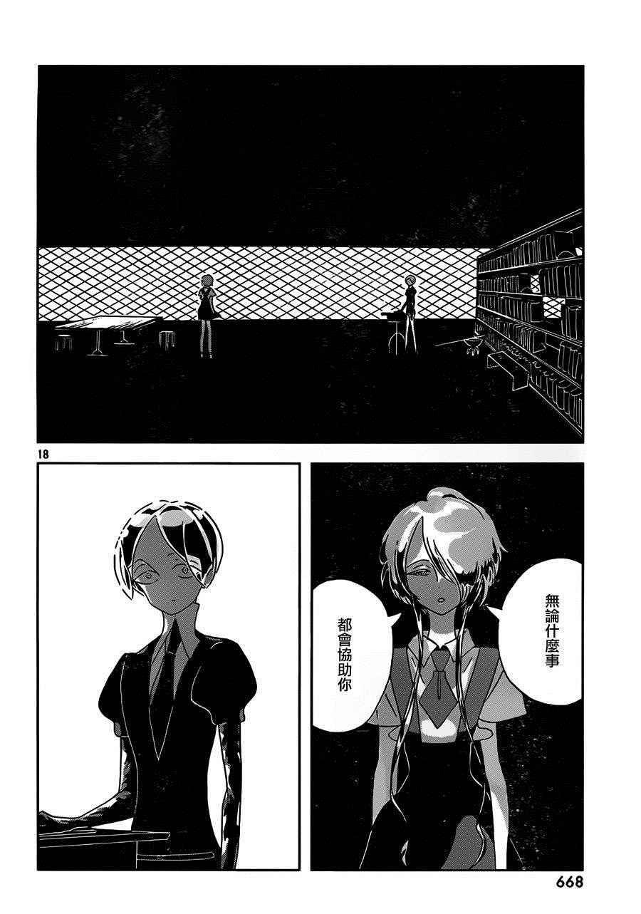 第35话