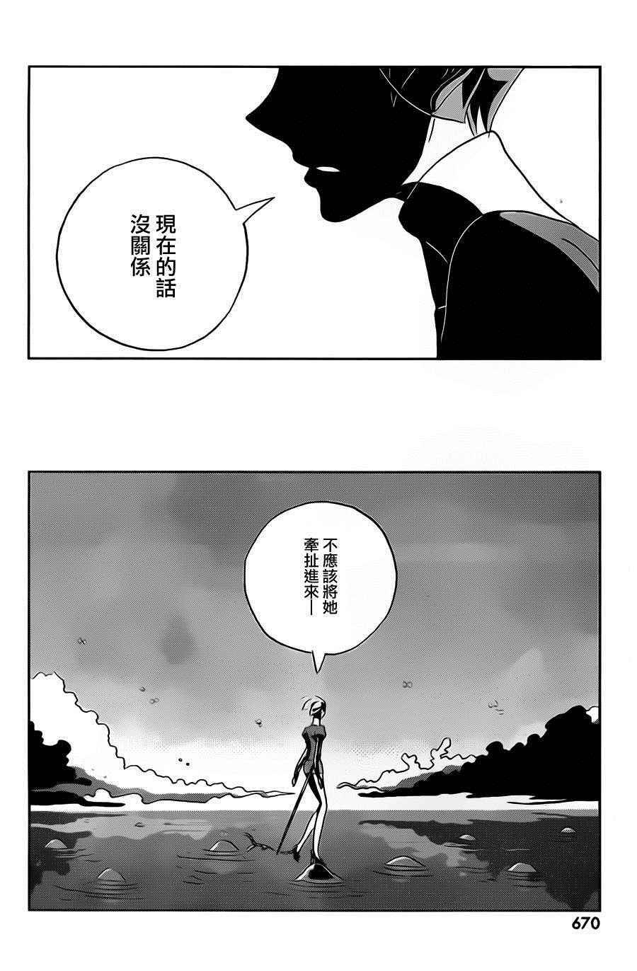 第35话