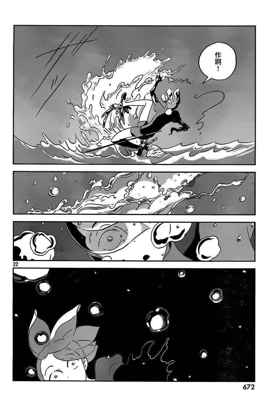 第35话