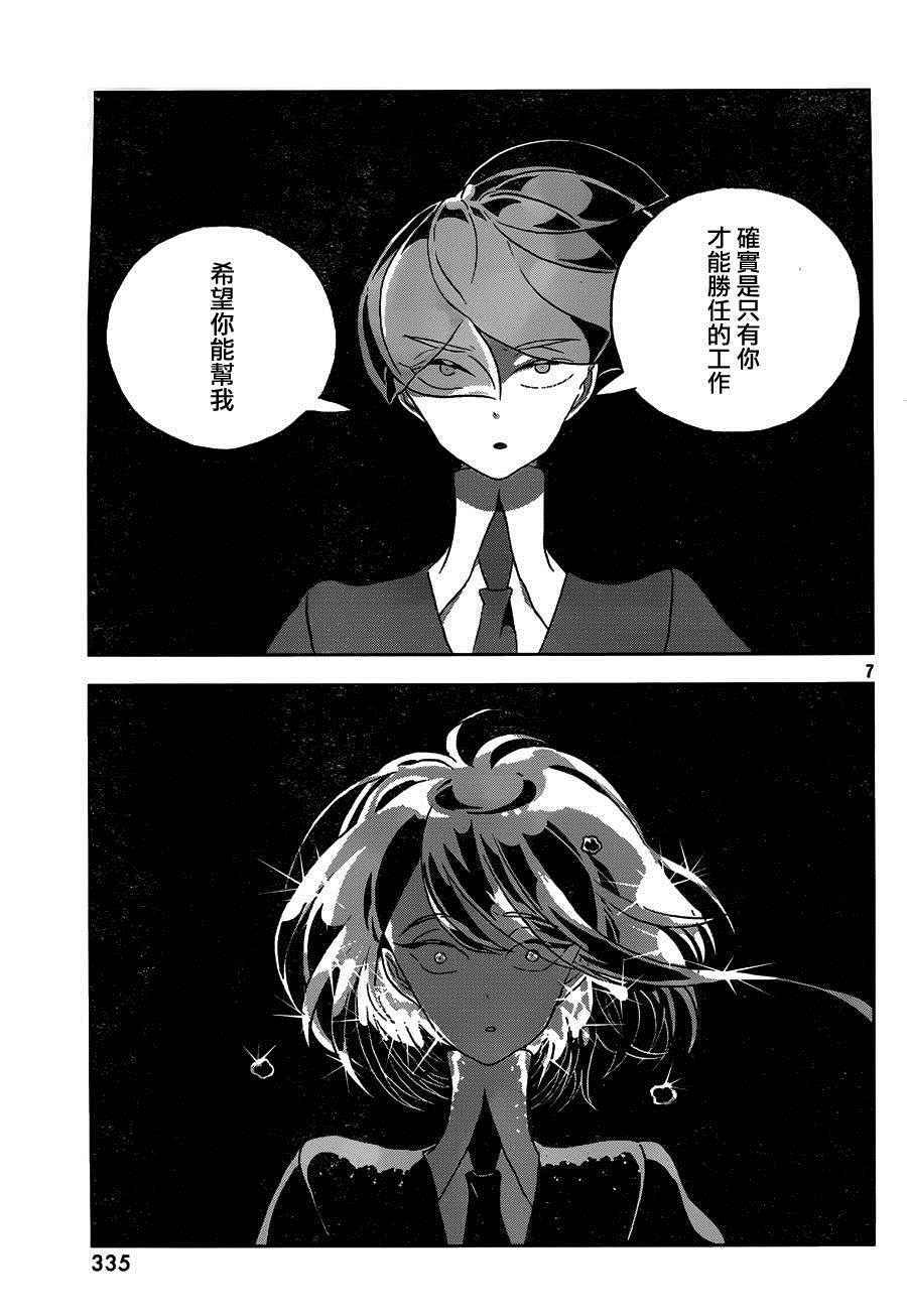 第36话