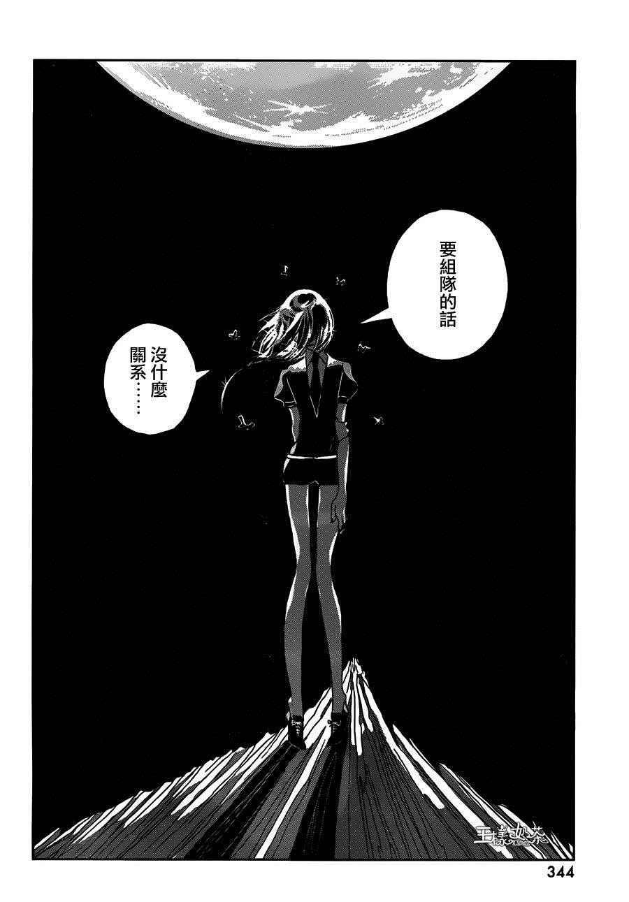 第36话