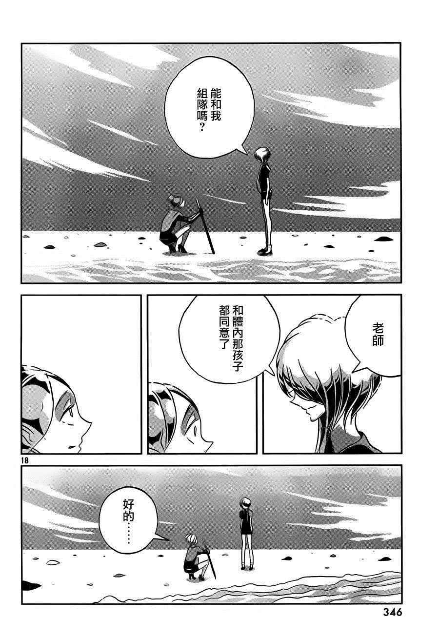 第36话