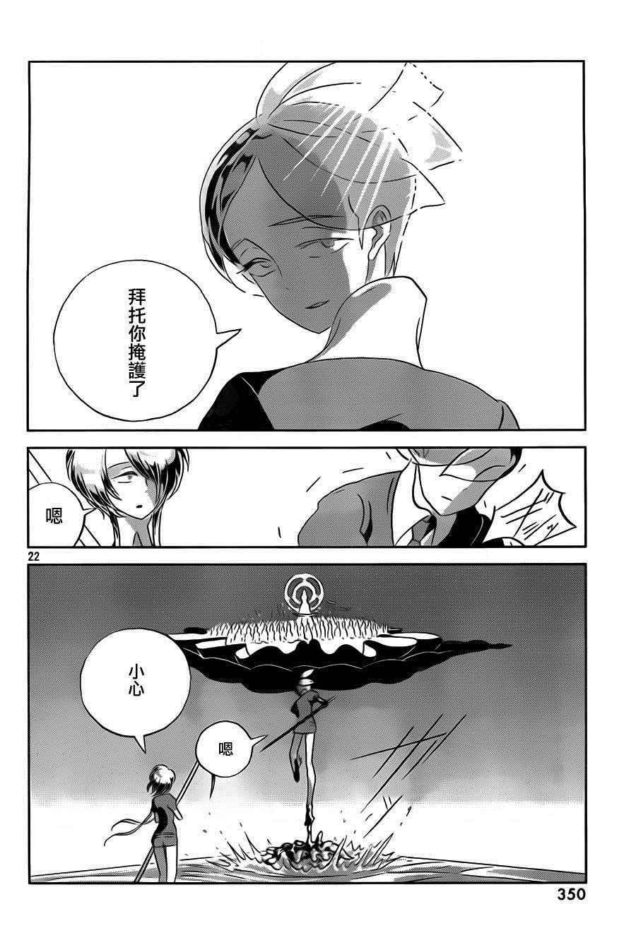 第36话