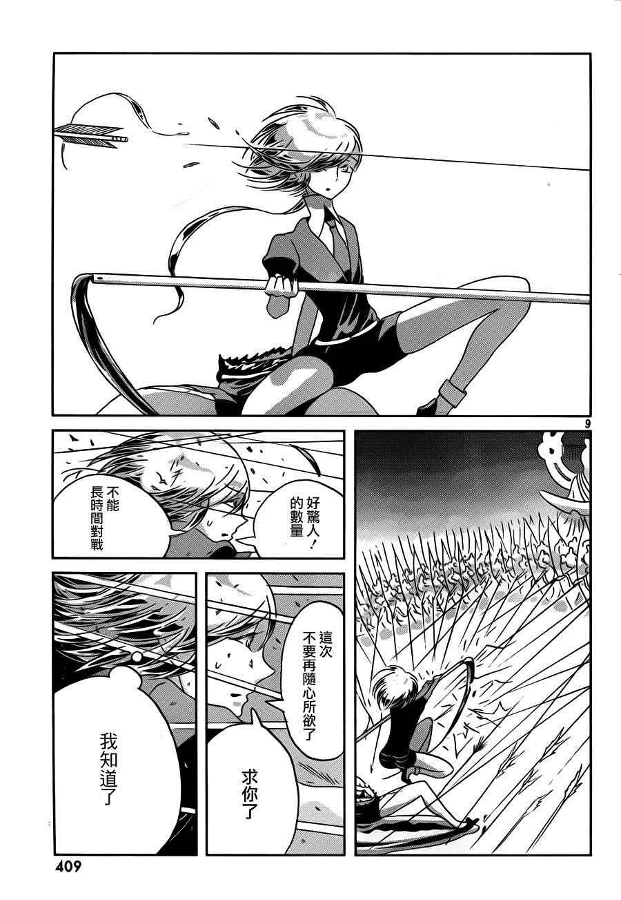 第37话