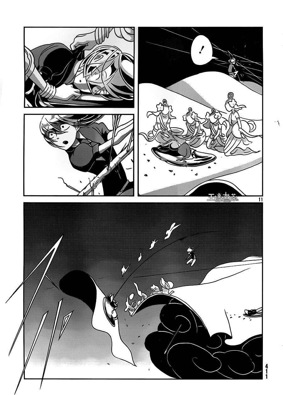 第37话