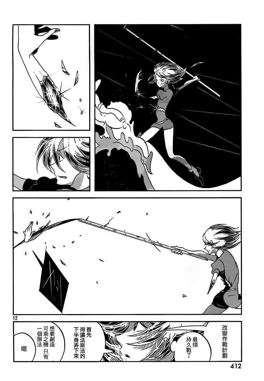 第37话