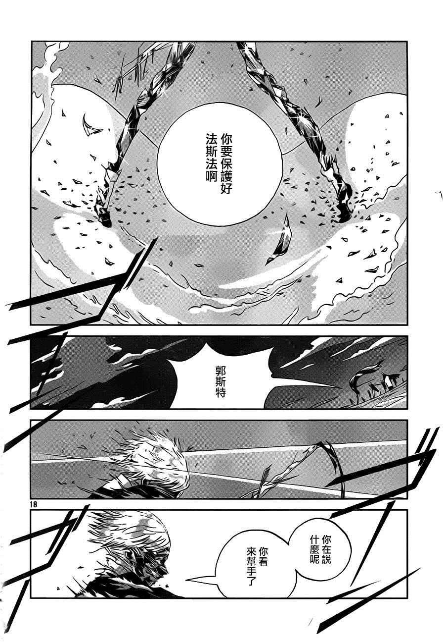 第37话