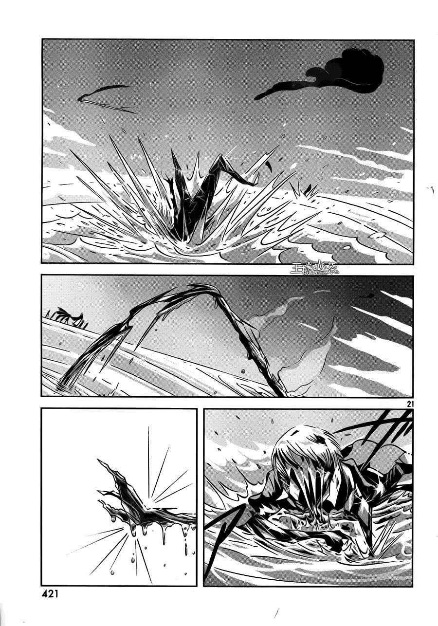 第37话