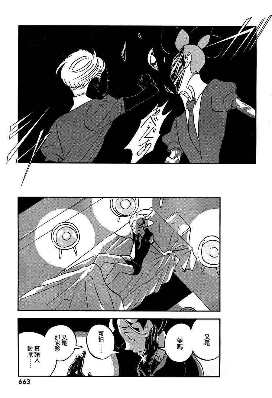 第38话