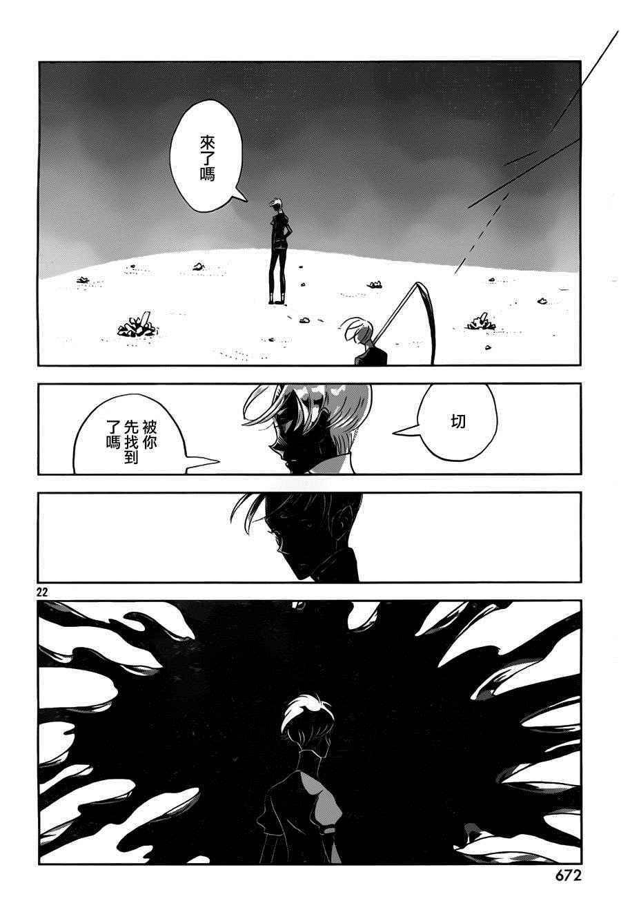 第38话