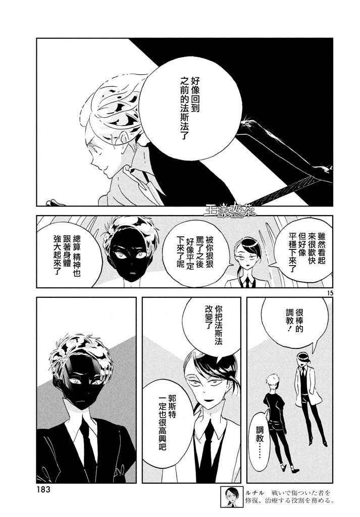 第40话